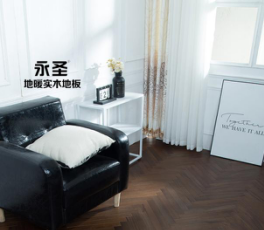 桃花芯296