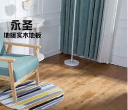 櫟木8830